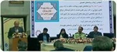 فایل ارایه در دومین همایش ملی مهارت‌افزایی، هدایت شغلی و صلاحیت حرفه‌ای در آموزش عالی كشور
